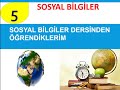 5. Sınıf  Sosyal Bilgiler Dersi  Sosyal Bilgiler Dersinden Öğrendiklerimiz Değerli arkadaşlar derslerimizi düzenli takip için ücretsiz abone olup bildirimlerinizi açabilirsiniz. konu anlatım videosunu izle