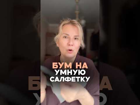 😱Минус Корейской салфетки! Мнение эксперта по уборке