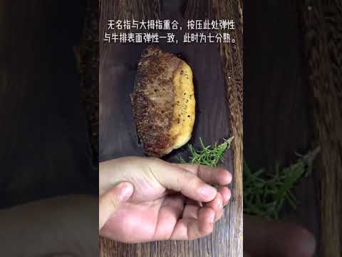 air fry steak ninja foodi(4)