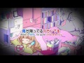 UtataP ft. リュウト - "I Fall...and Stay Down" 七転び八起きな ...