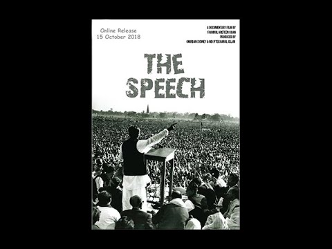 The Speech - Trailer । Gorai Films । Fakhrul Arefeen Khan