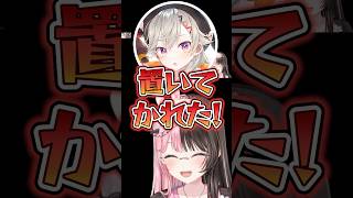 タクシーに置いていかれる小森めとに爆笑する橘ひなの【ぶいすぽっ！切り抜き】 #橘ひなの #ぶいすぽ #shorts