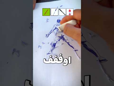 تجربة اقوة محاية على رسمات رونالدو😱🔥