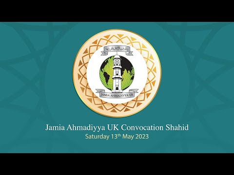 Jamia Convocation | Shahid 2019 - 2022