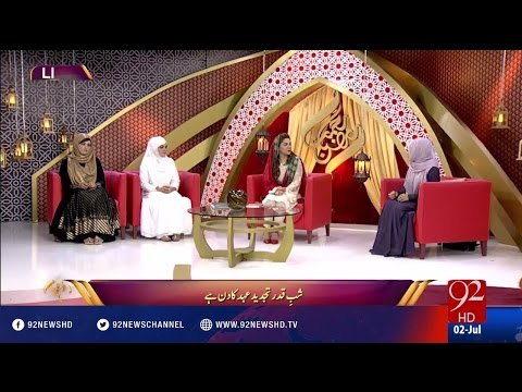 Rehmat e Ramazan (Aftar) 02-07-2016 - 92NewsHD