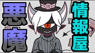 ポストキャットケットシー　情報と引き換えに、犠牲となった大切なもの#2【フリーゲーム攻略実況】