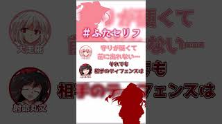 チャッピーってなんなんだよ　#ふたセリフ