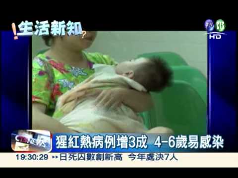 天冷小心! 猩紅熱.中風病患多3成