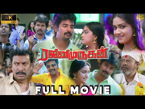 Rajinimurugan