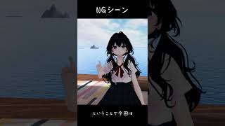 水着でデート！おススメ！ビーチのワールド3選のNGシーン
