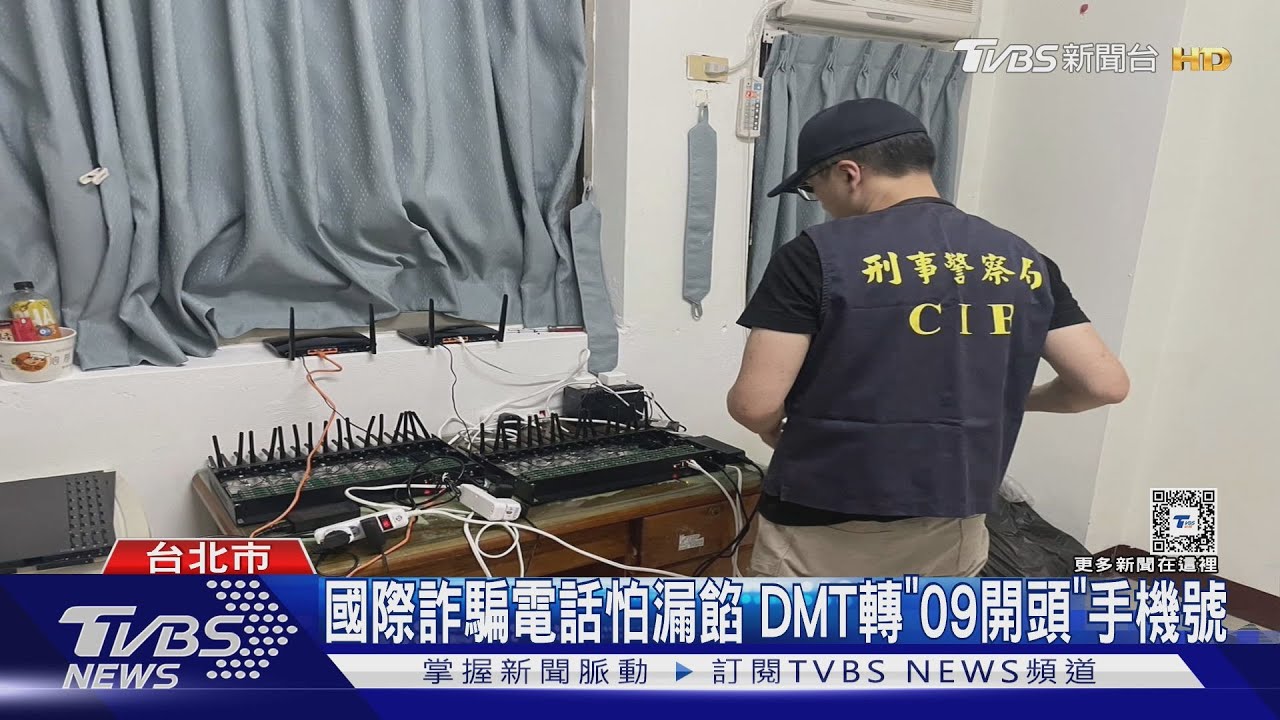 移動機房藏轎車 沿路撥「詐騙電話」擾千人