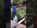 Funny Video Der Na Ho Jaya Kahi Der Na Hojaye