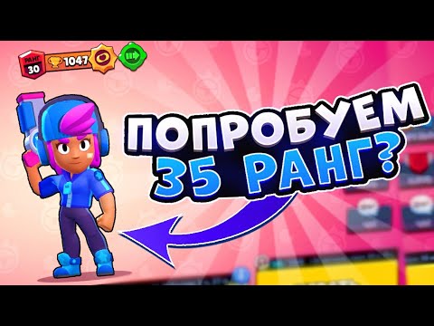 КАК БЫСТРО АПНУТЬ 30 РАНГ НА ШЕЛЛИ В СОЛО ШД