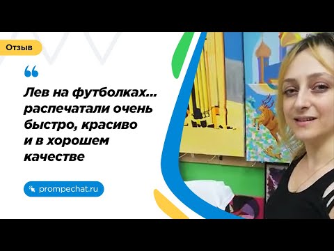 19372Футболки с принтами
