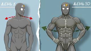 HOW TO GET WIDDER! The Secret to a V-Shape