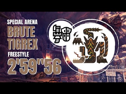 MHW:IB 2’59” Brute Tigrex (gunlance) Freestyle - Special Arena