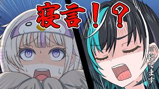 【手描き】はじめが語る千速の「すごい」寝言【ホロライブ/輪堂千速/轟はじめ/鷹嶺ルイ】