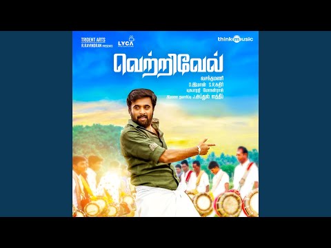 Onnappola Oruthana (Full Audio) — watch video