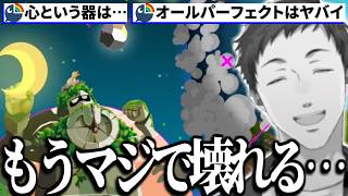 【リズム天国　ミラクルスターズ】オールパーフェクトを目指し悪戦苦闘を続け徐々に壊れていく社築【切り抜き/にじさんじ】
