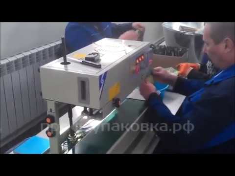 Hualian Vertical Continuous Band Sealer