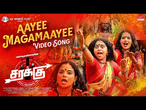 Aaye Magamayee Official Video Song