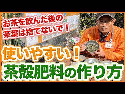 コーヒー粕と植物：キョウチクトウの肥料として使用できますか?  庭園