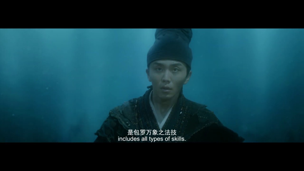 【FILM】FANTASY MAGICIAN奇门遁甲