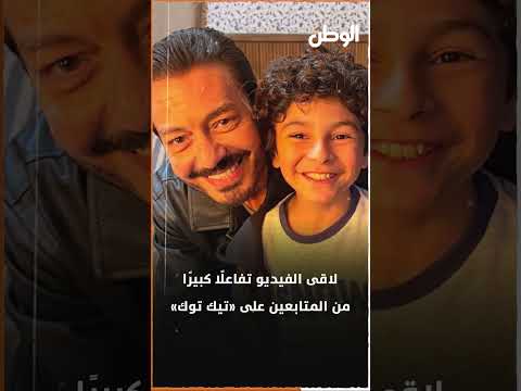 جان رامز وأحمد زاهر في فيديو كوميدي على «تيك توك» «ودان فتحي لأ»