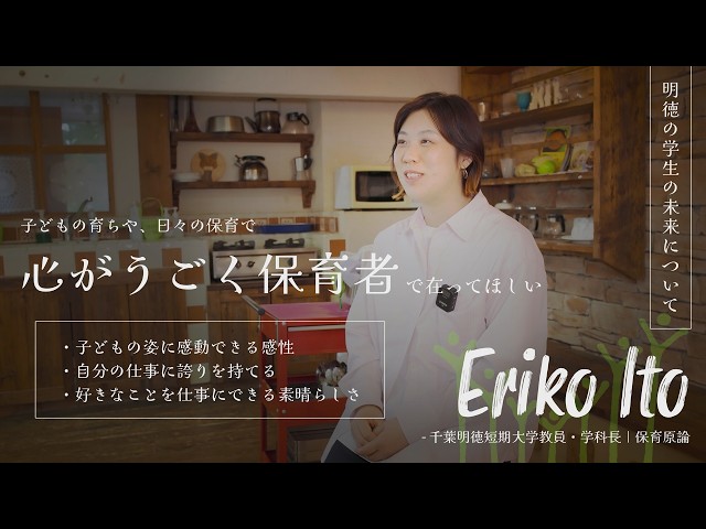座学だけじゃ意味がない？めいとくが「1年生から月1回の実習」にこだわる本当の理由