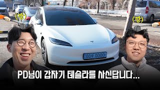 테슬라에 대X리 깨진 사람들의 모임