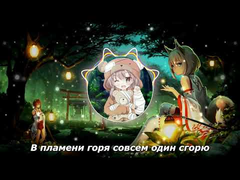 LXNER - Плюшевый мишка (Текст)