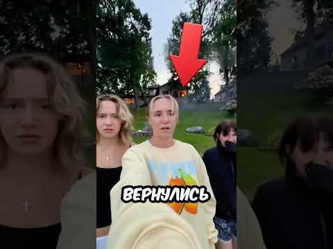 Они УВИДЕЛИ ОДЕЖДУ РОДИТЕЛЕЙ и СРАЗУ ВСЁ ПОНЯЛИ! 😂