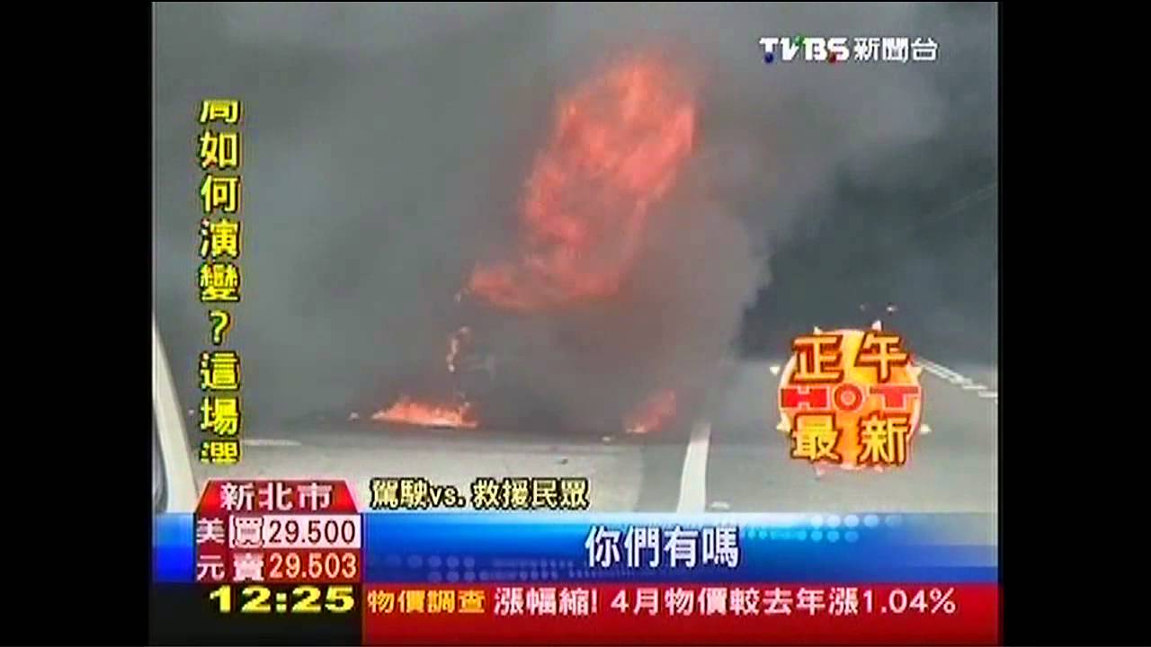 直擊火燒車!油漆爆炸起火 駕駛逃生