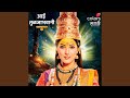 Aai Tulja Bhavani
