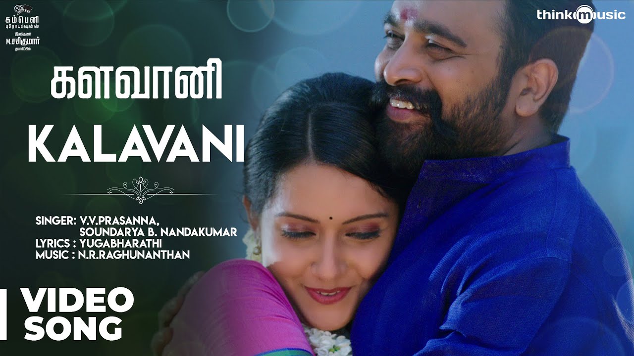 Kalavani Song Lyrics | Kodiveeran | V. V. Prasanna, Soundarya