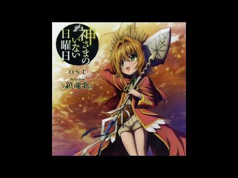 Kamisama no Inai Nichiyoubi OST - Rainy land of smiles