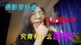 Re: [閒聊] 對專業婚紗照的細節要求