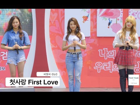 씨엘씨 CLC(예은,승연,승희)[4K 직캠]첫사랑 First Love@170617 Rock Music