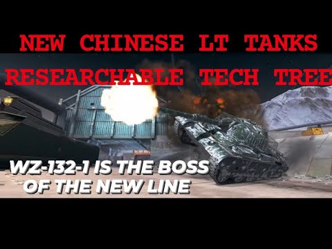 New Chinese LT Tech tree Line Soon 🇨🇳 WZ-132-1 is the Big Boss of this line ⚡ WOTB ⚡ WOTBLITZ