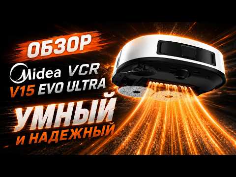 Midea VCR V15 EVO ULTRA