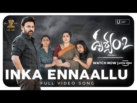 #Drushyam2 : Inka Ennaallu Full Video Song 4K | Venkatesh Daggubati, Meena | Anup Rubens | SP Music — Drushyam 2