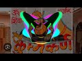 Bhole Ka Singhasan Edm Vibration Mix Demo Song Harendra Nagar Dj STX Mixer