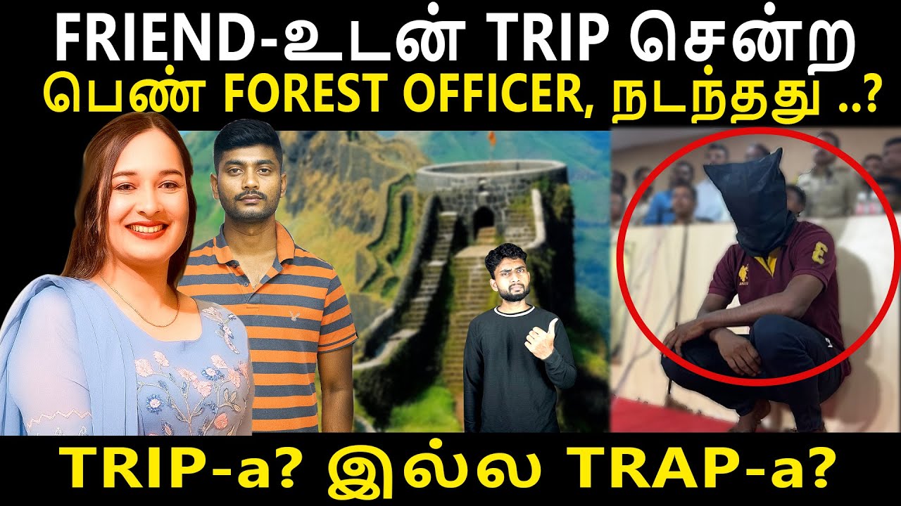 கொ*லைகாரன் ஒவ்வொரு TIME TRACK பண்ணும் போதும் வேற வேற STATE-ல இர?