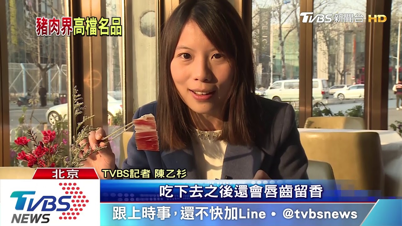 陸老饕新寵 西班牙伊比利火腿熱賣