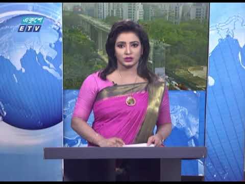 02 PM News || দুপুর ০২ টার সংবাদ || 18 March 2021 || ETV News