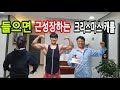 근성장하는 크리스마스 되세요! 메리 근리스마스!