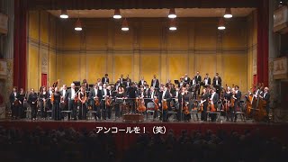 Download lagu 【アンコール】レハール《金と銀》序曲　ニューイヤーコンサート2026 mp3