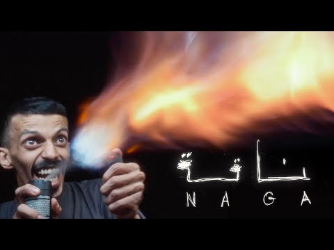 تشويقة | فيلم ناقة
