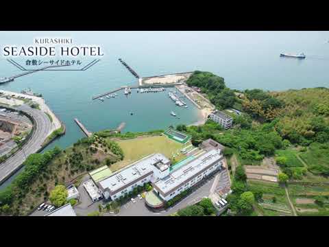 瀬戸内の絶景を楽しめる【倉敷シーサイドホテル】