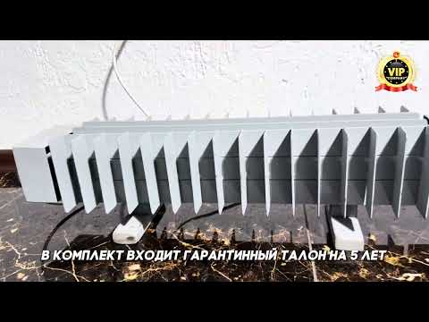 Конвектор ЭКНМ-0.5 стальной - ForteMarket